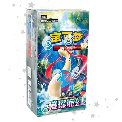 POKEMON BEST SELLERS